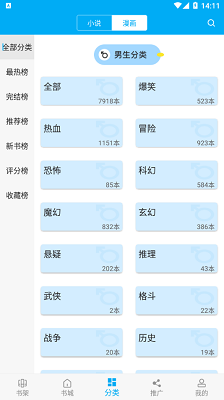 Ȥapp°汾 2021.09.80