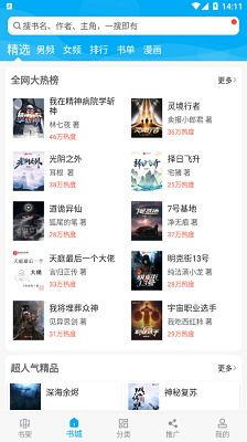 Ȥapp°汾 2021.09.80