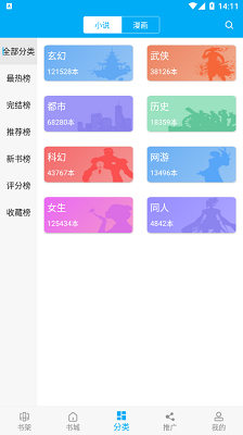 Ȥapp°汾 2021.09.80
