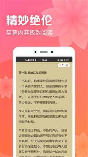 С˵ĶappѰ 1.5.0
