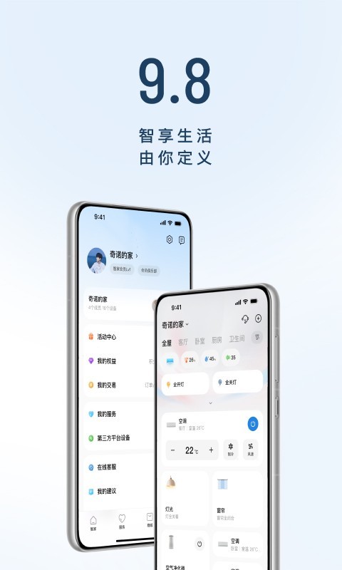 յңңֻ 9.1.1