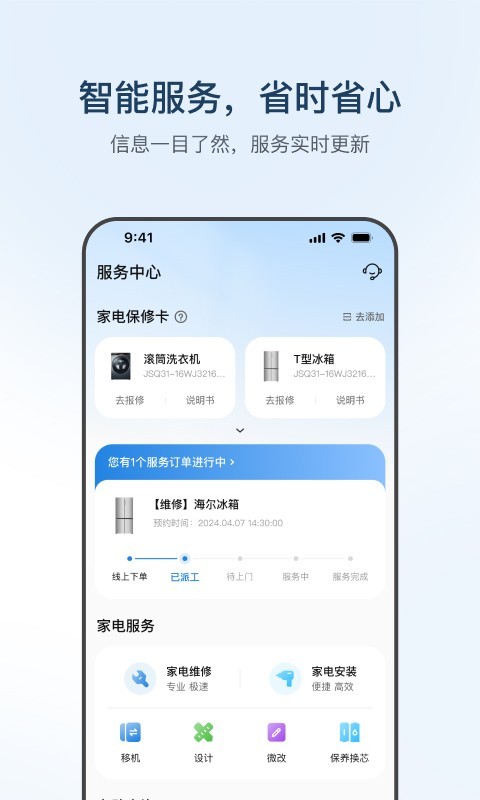 յңңֻ 9.1.1