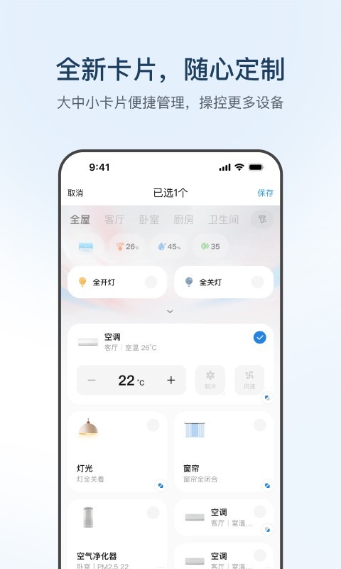 յңңֻ 9.1.1