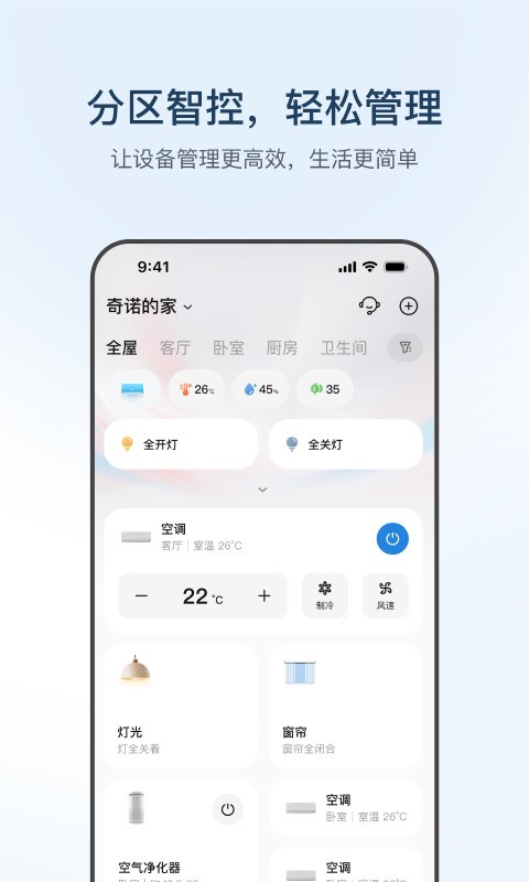 յңapp׿ 9.1.1