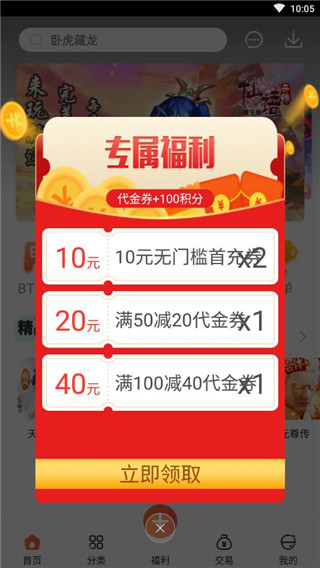 Ϸٷ 3.8.1