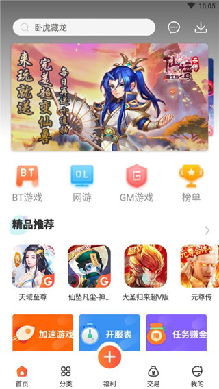 Ϸٷ 3.8.1
