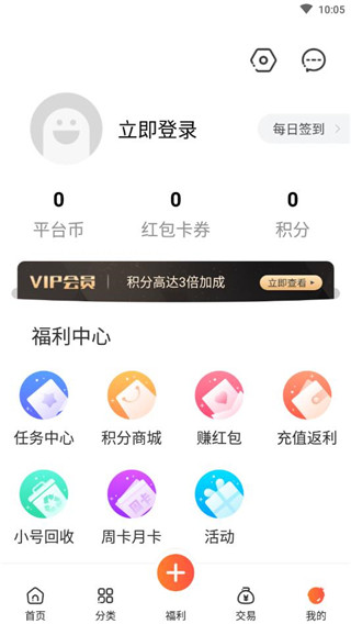 Ϸٷ 3.8.1