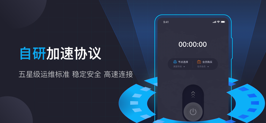 㶹ip 3.6.2