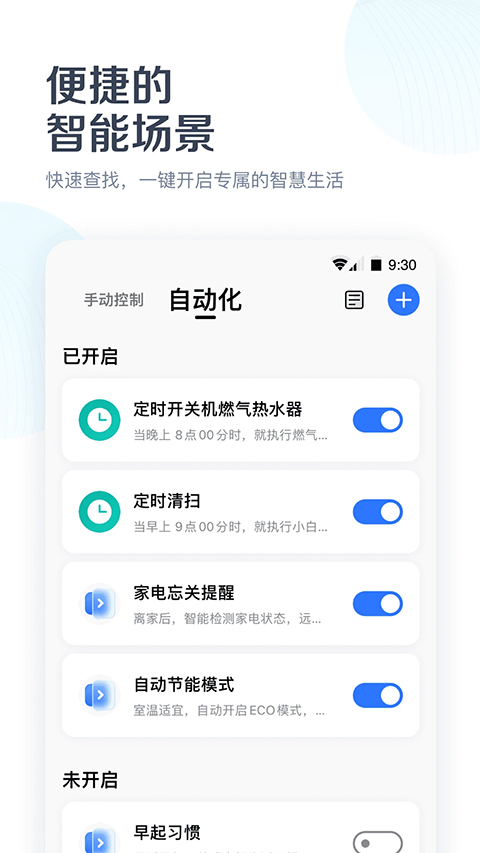 app׿ 10.1.11.4