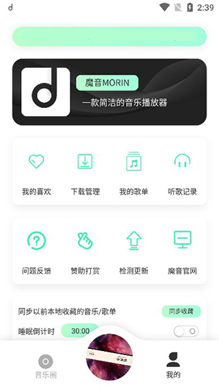 ֹٷվַapp 3.5.8