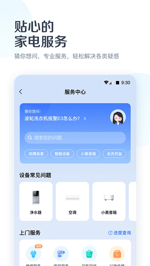 Ŀյңapp׿ 10.1.11.4