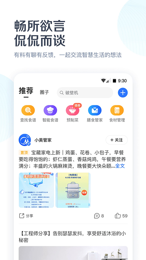 Ŀյңapp׿ 10.1.11.4