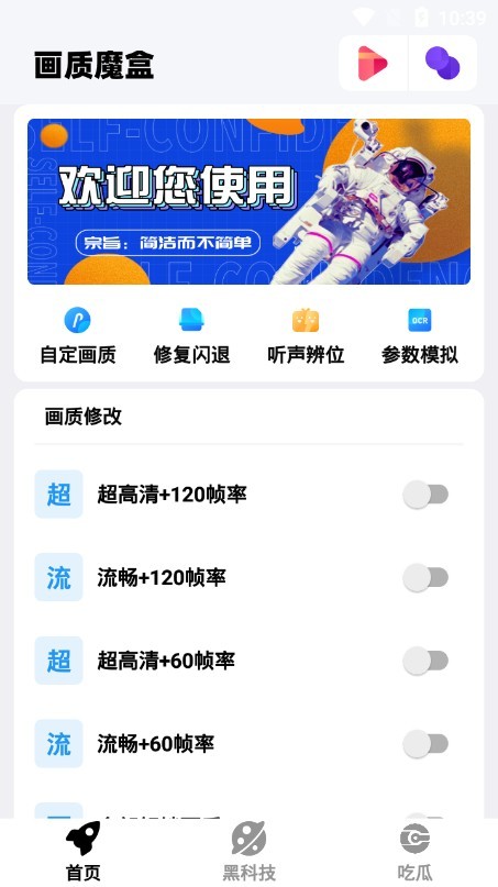 ħֻapp 1.7