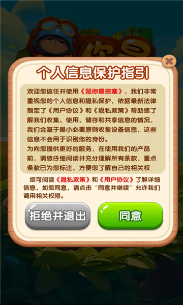 Ϸ V1.0.0.0