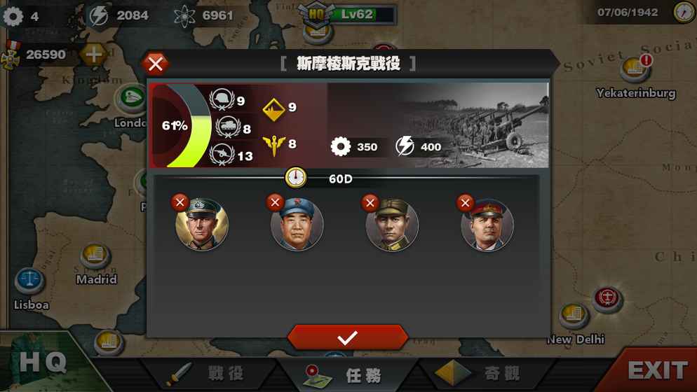 3򹲺mod v1.2.2