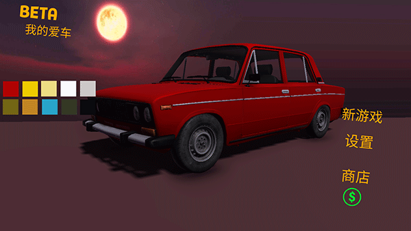 ҵİذװ v1.3.6