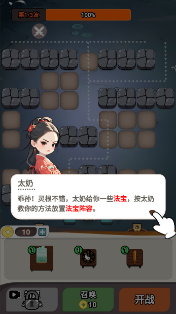 ʬֱ v1.0