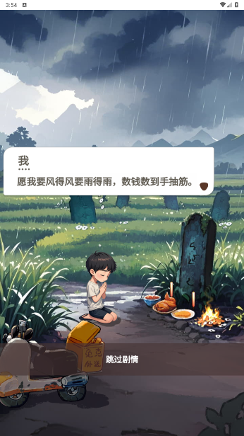 ʬֱ v1.0