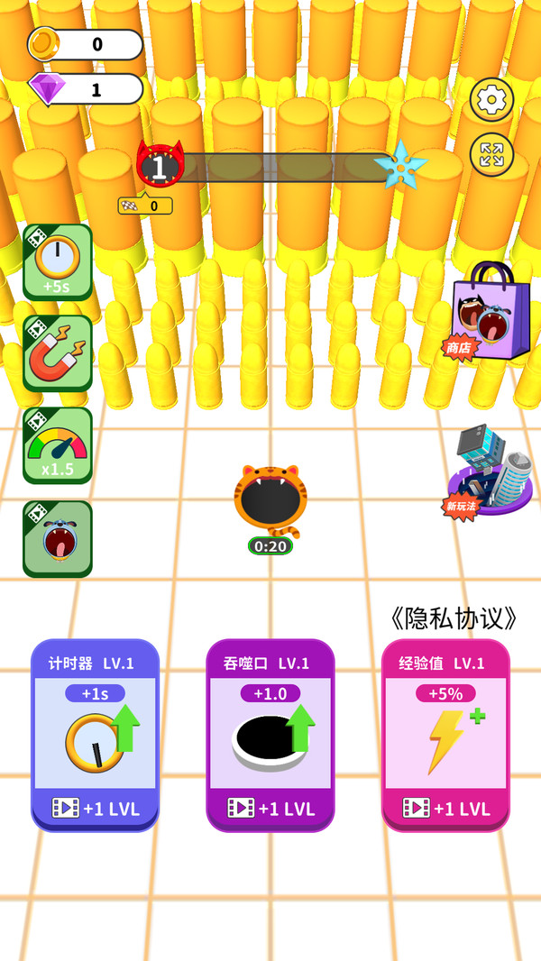 ҶϷ V1.0.1
