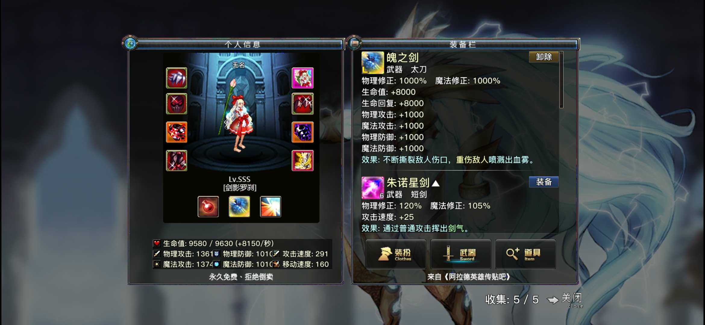 DFQ  v2021.6.1