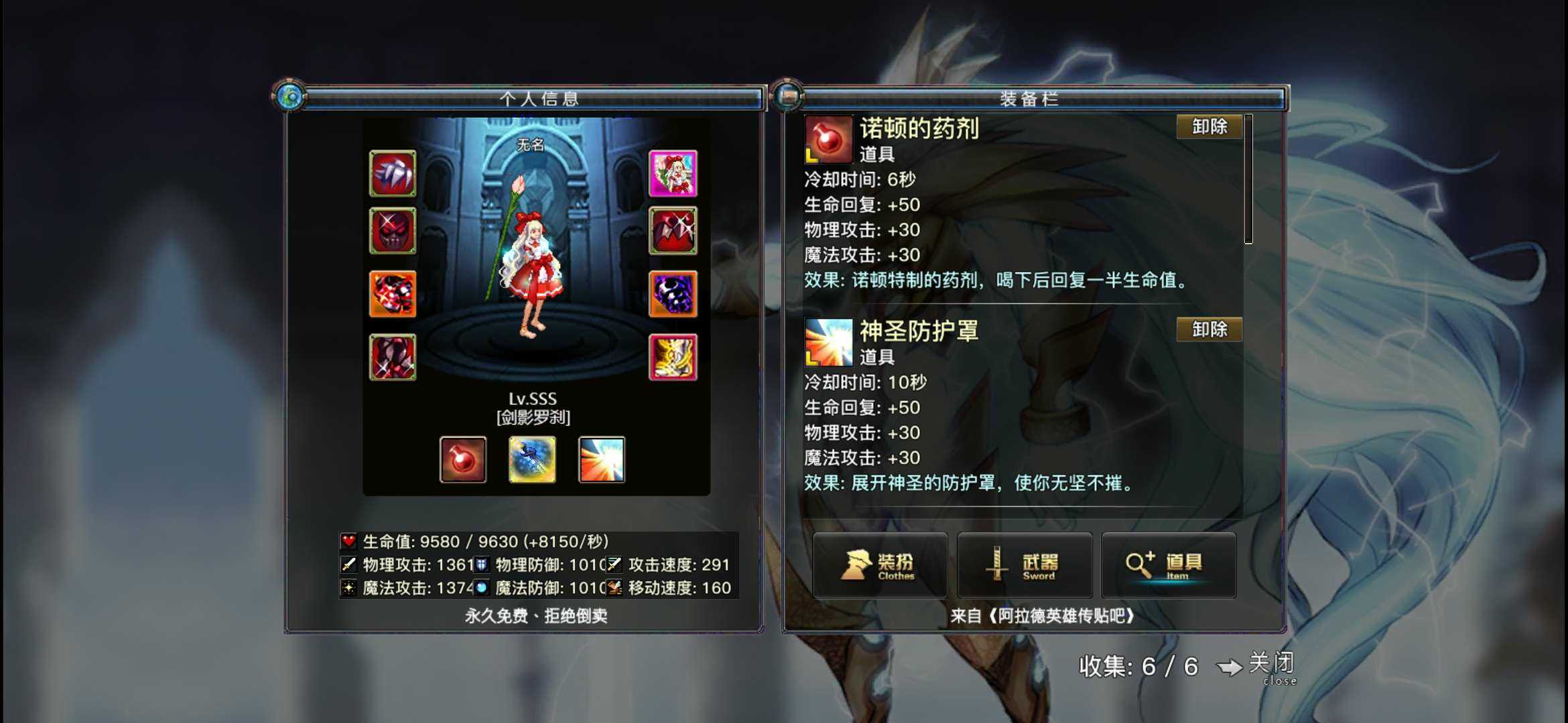 DFQ  v2021.6.1