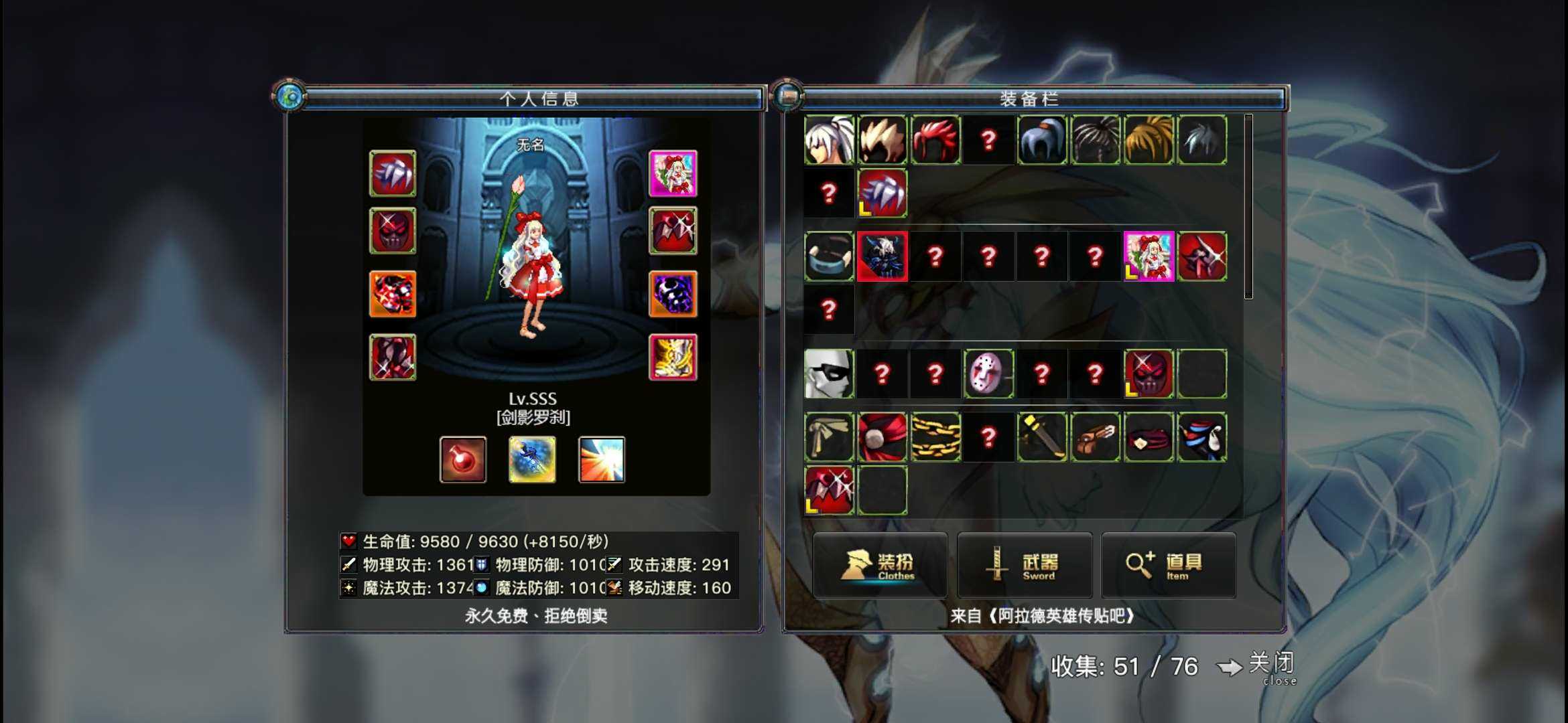 DFQ  v2021.6.1
