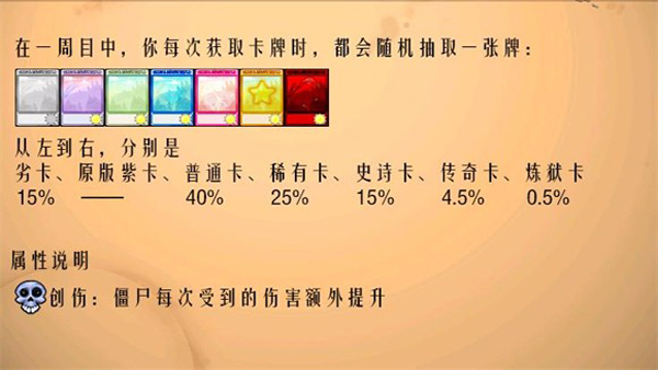 ֲսʬ鿨Ƴȡ v1.0.0