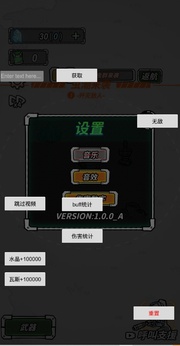 Ǽ氲׿ v1.0