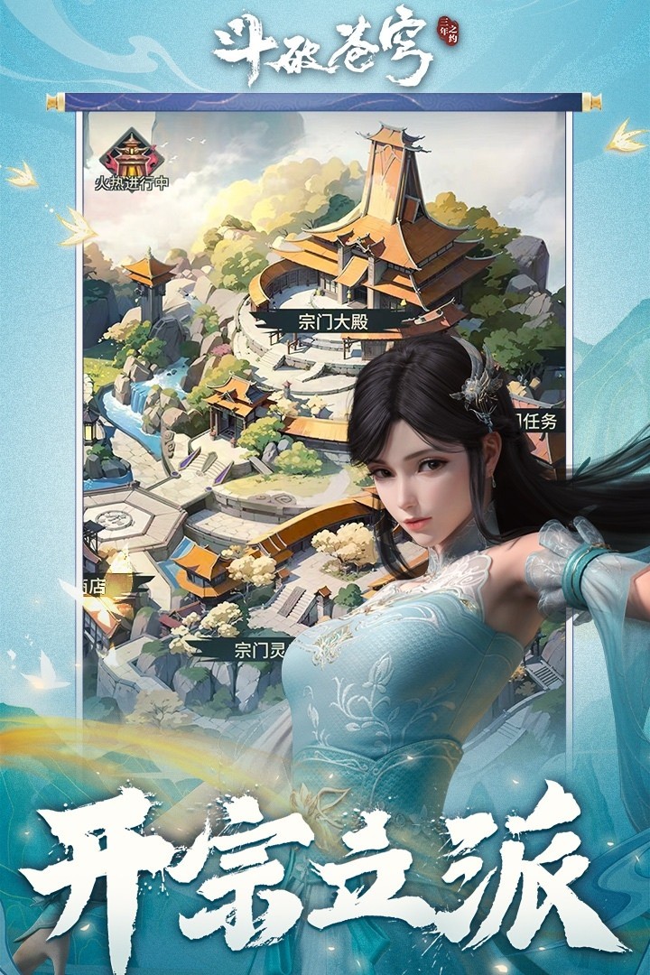 Ʋ񷣺֮ԼѰ v1.0.0.7
