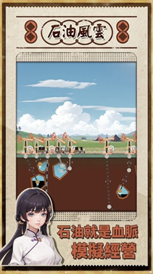 ʯͷذװ V1.0.18