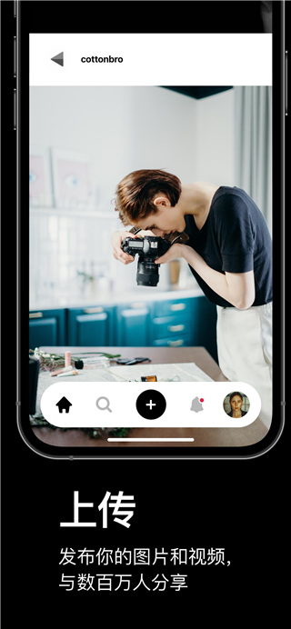Pexelsֻ׿ 1.4.0