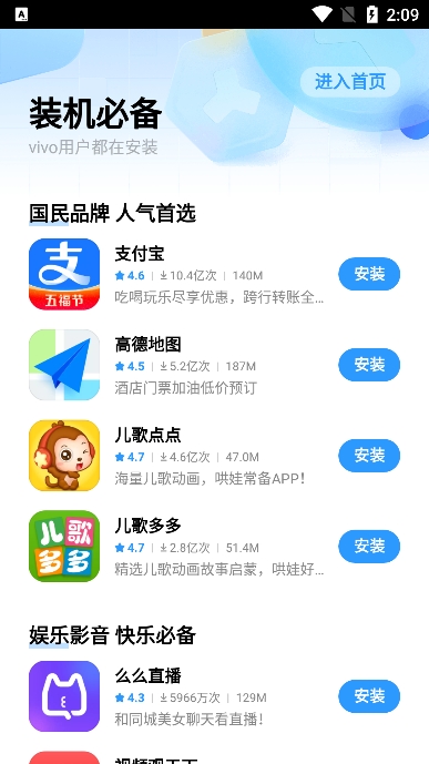 vivoӦ̵ɰ 8.22.2.1