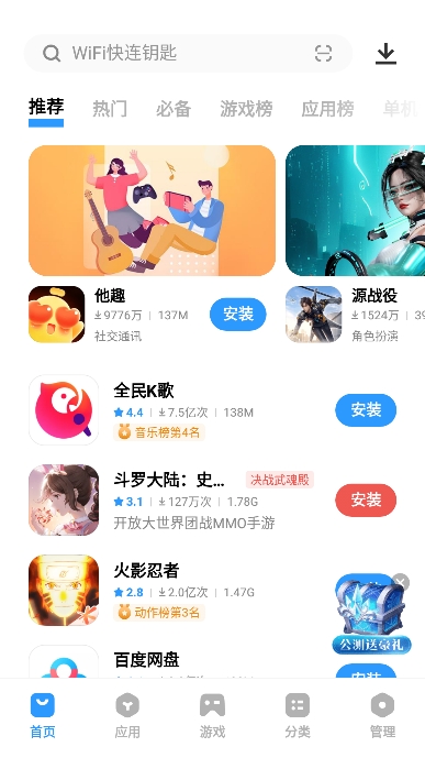 vivoӦ̵appٷذװ°汾 8.22.2.1