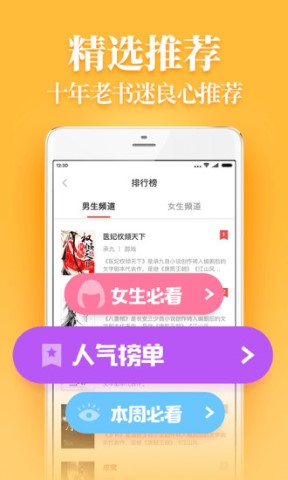 С˵ȫapp 1.2.3.5