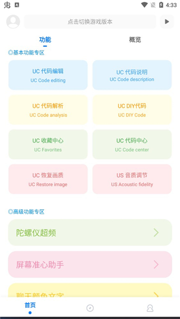 ۻ޸׿ release-0.3