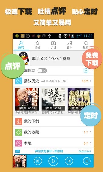 ҳѰ V9.1.8.1
