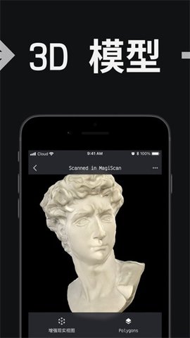 MagiScan׿ 1.5.12