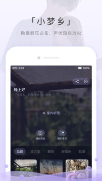èFMʮapp 6.2.4