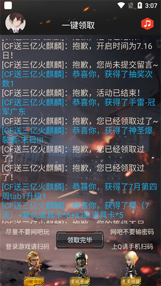 cfҳһȡ 1.0