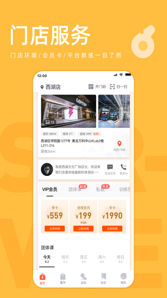 ֿ˶°app 6.16.1