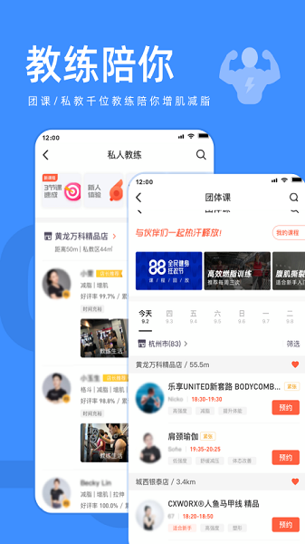 ֿ˶°app 6.16.1