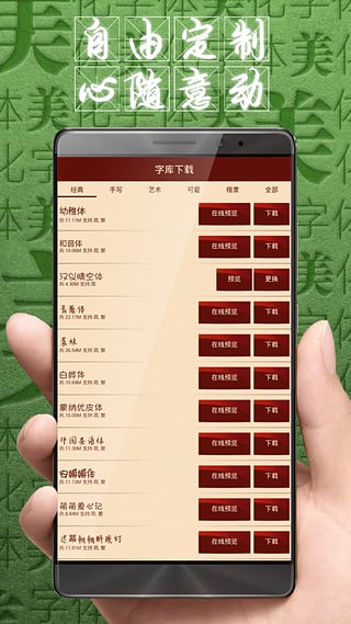 ʦapp 8.11.5