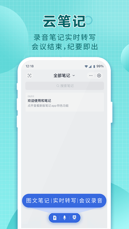 Ͳ̾ɰ汾app mCloud7.6.0