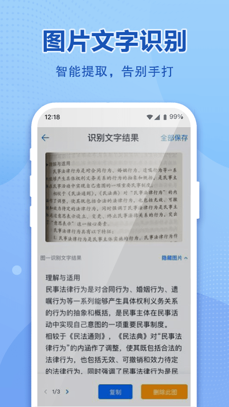 Ͳ̾ɰ汾app mCloud7.6.0