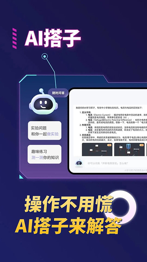nbʵһѧ 2.12.0