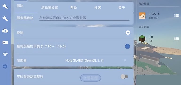 fcl1.2.2.7ذ׿ٷ release-0.3