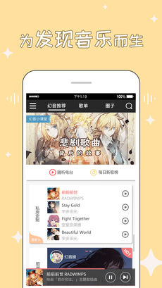 appҳ 3.2.0
