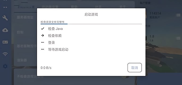 fcl°2025 release-0.3