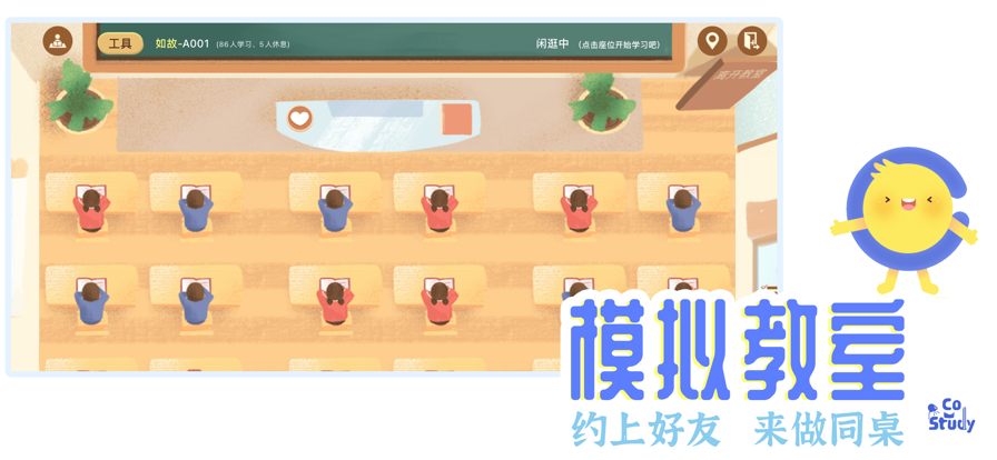 costudyٷ 6.8.8