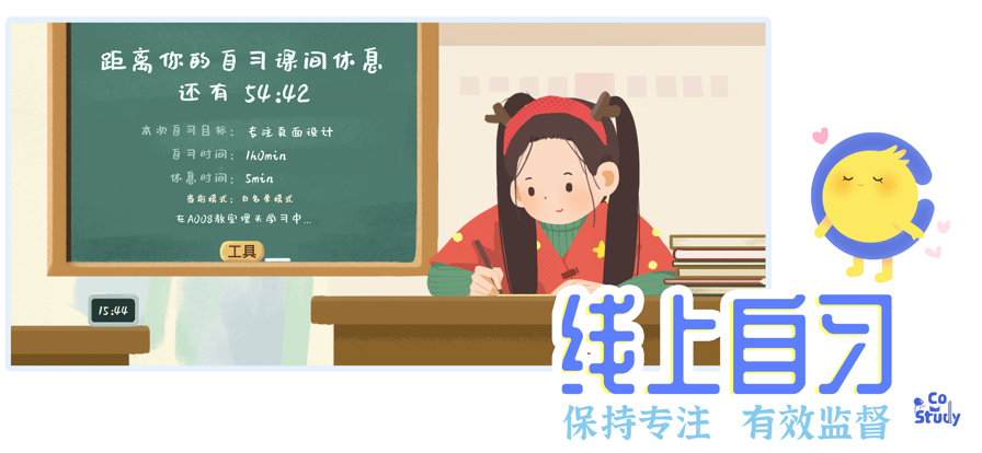 costudyٷ 6.8.8